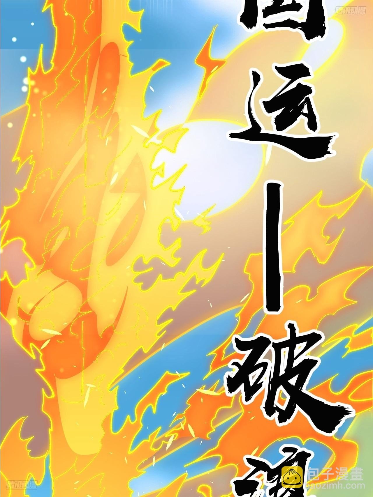 第一千零七十九话：梦寐以求
