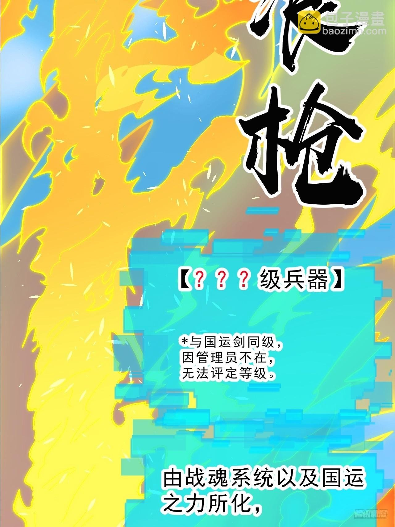 第一千零七十九话：梦寐以求