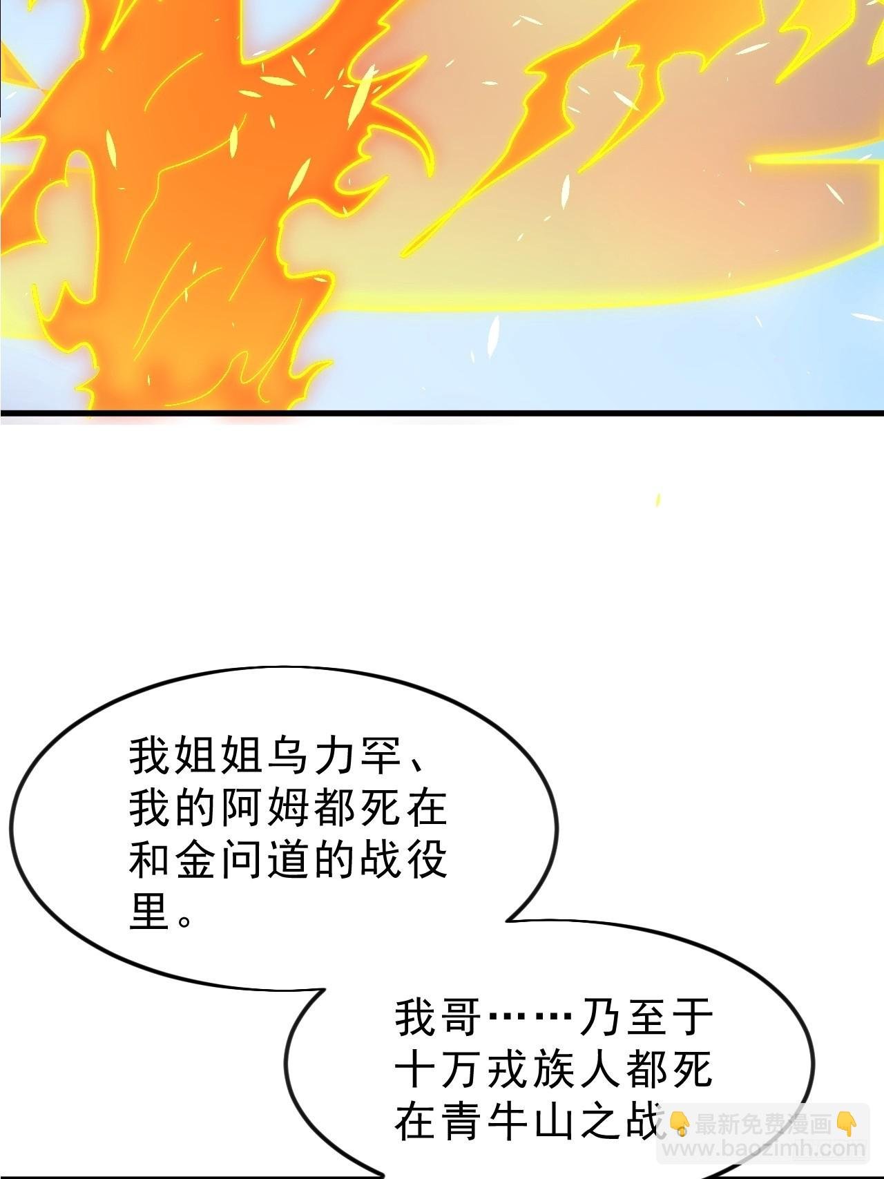 第一千零七十九话：梦寐以求