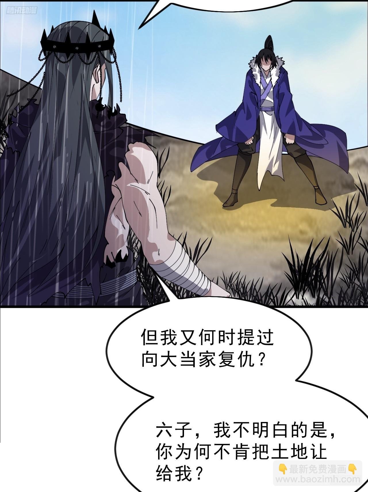 第一千零七十九话：梦寐以求