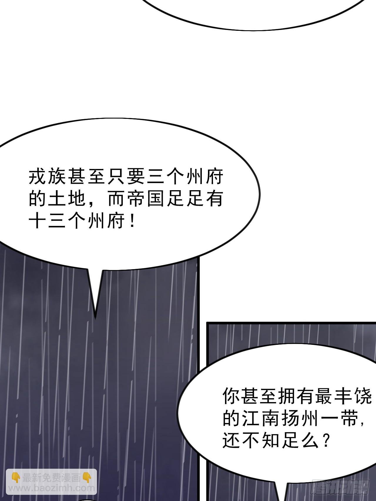第一千零七十九话：梦寐以求