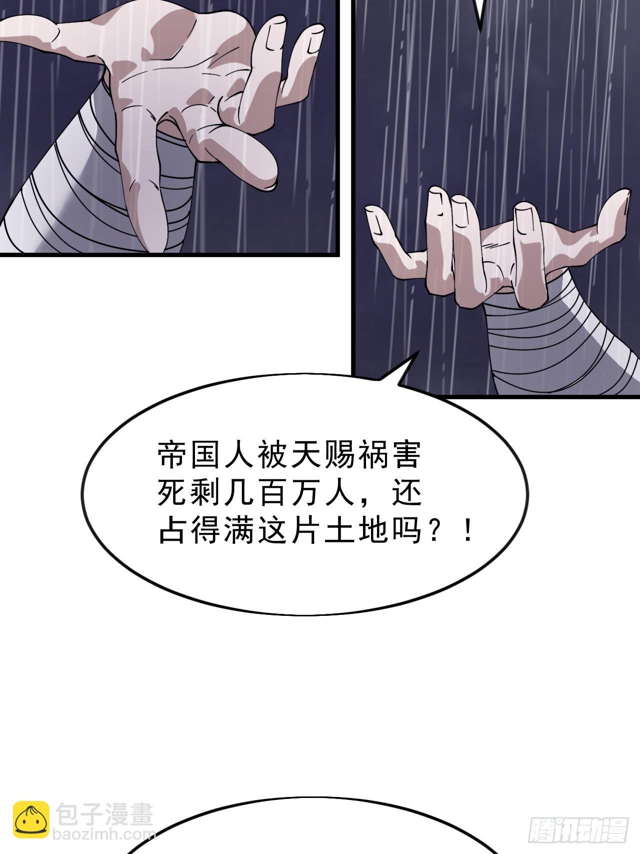 第一千零七十九话：梦寐以求