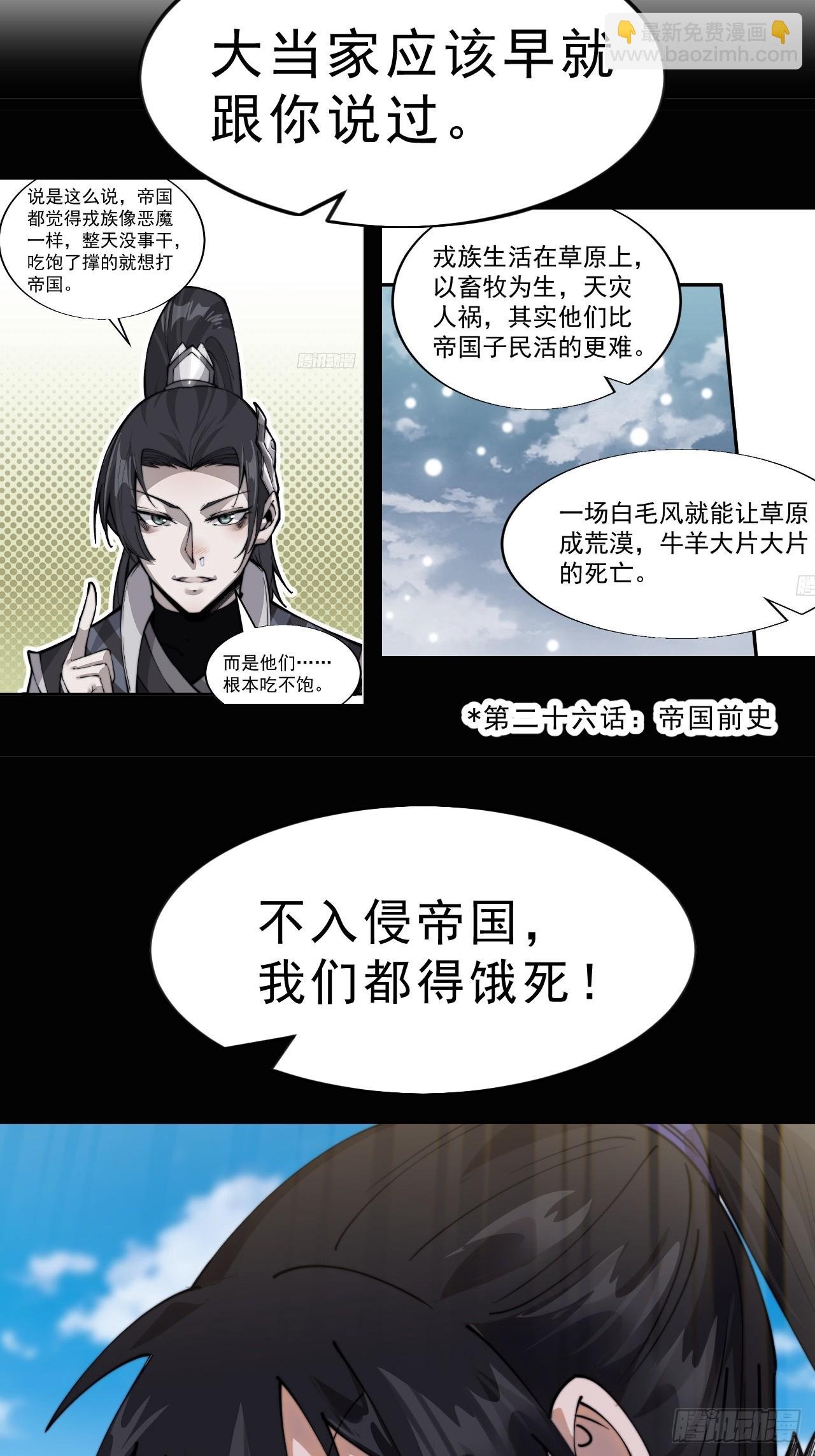 第一千零七十九话：梦寐以求