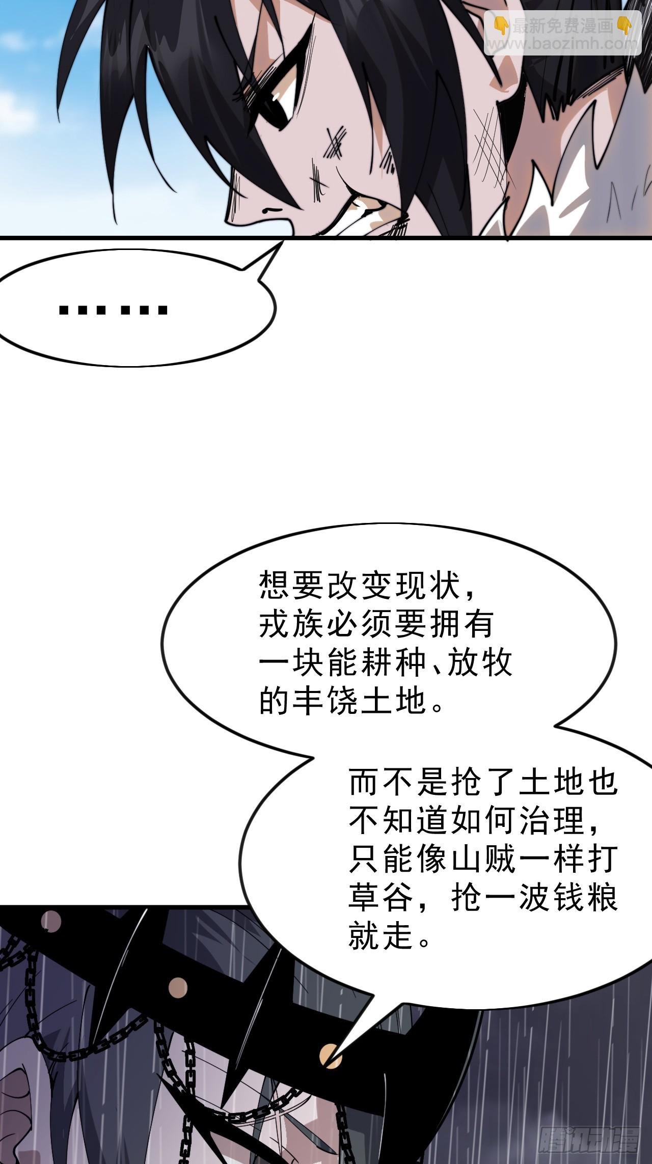 第一千零七十九话：梦寐以求