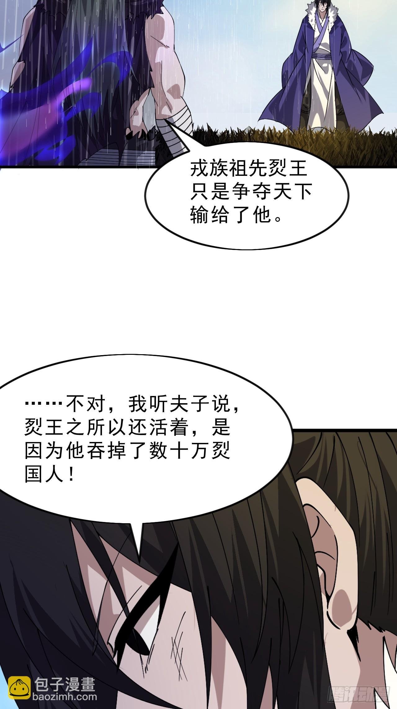 第一千零七十九话：梦寐以求