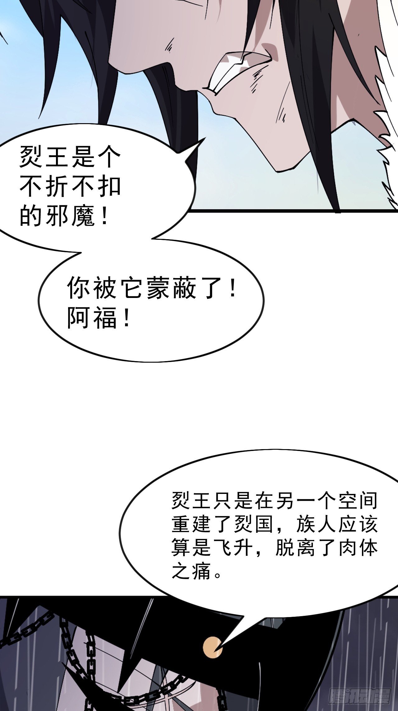 第一千零七十九话：梦寐以求