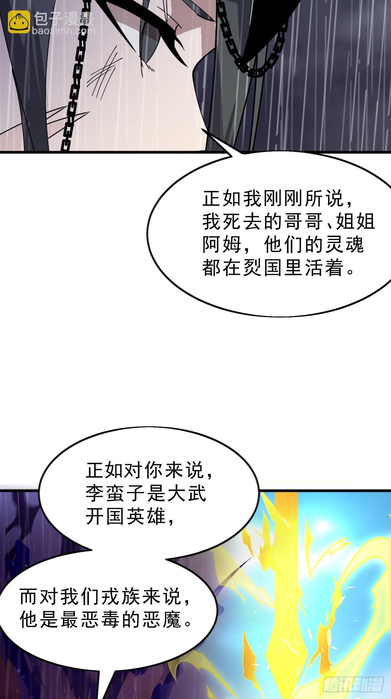 第一千零七十九话：梦寐以求