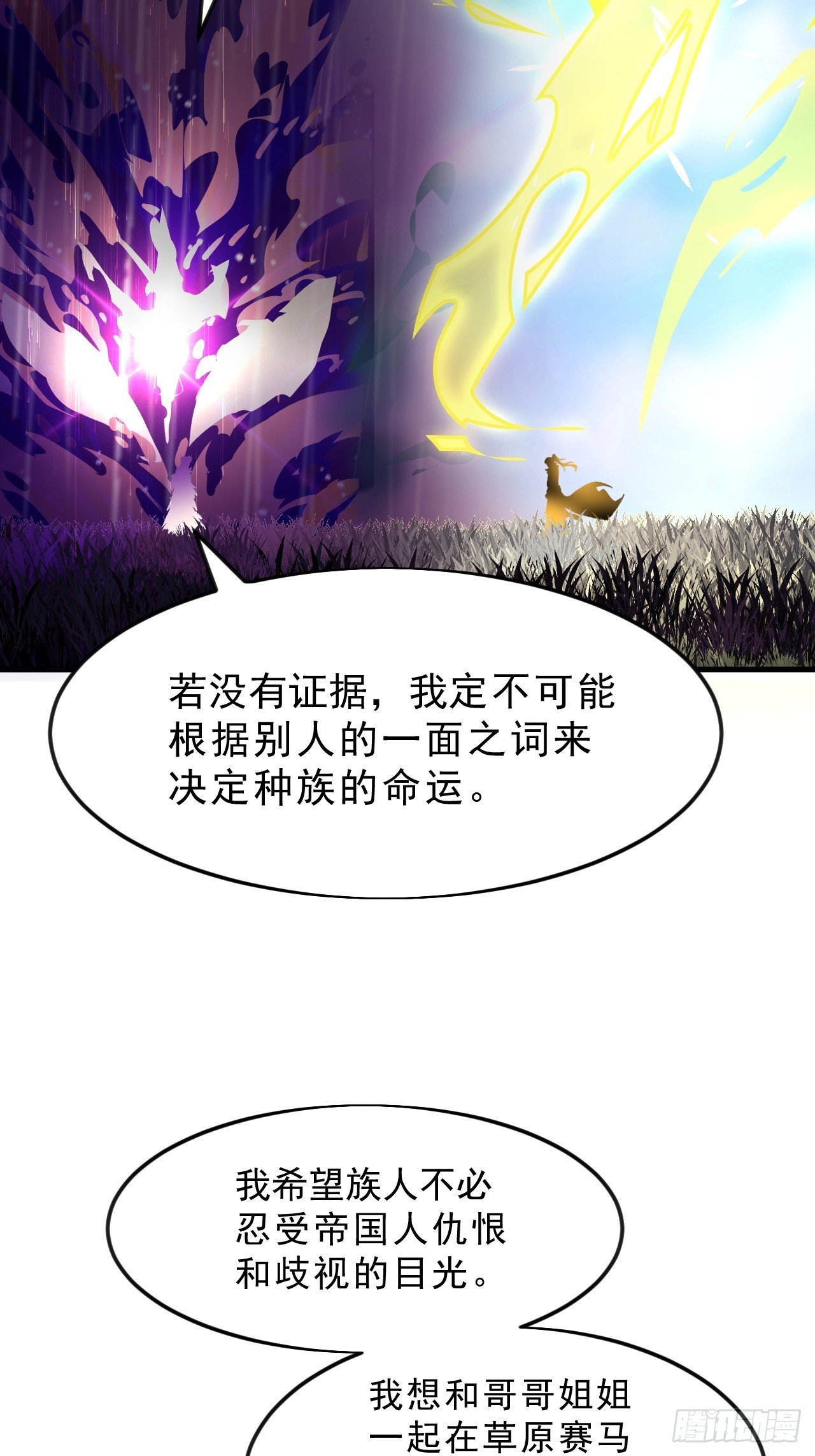 第一千零七十九话：梦寐以求