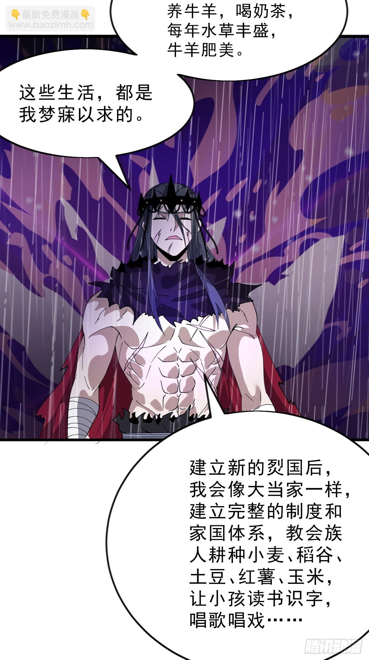 第一千零七十九话：梦寐以求