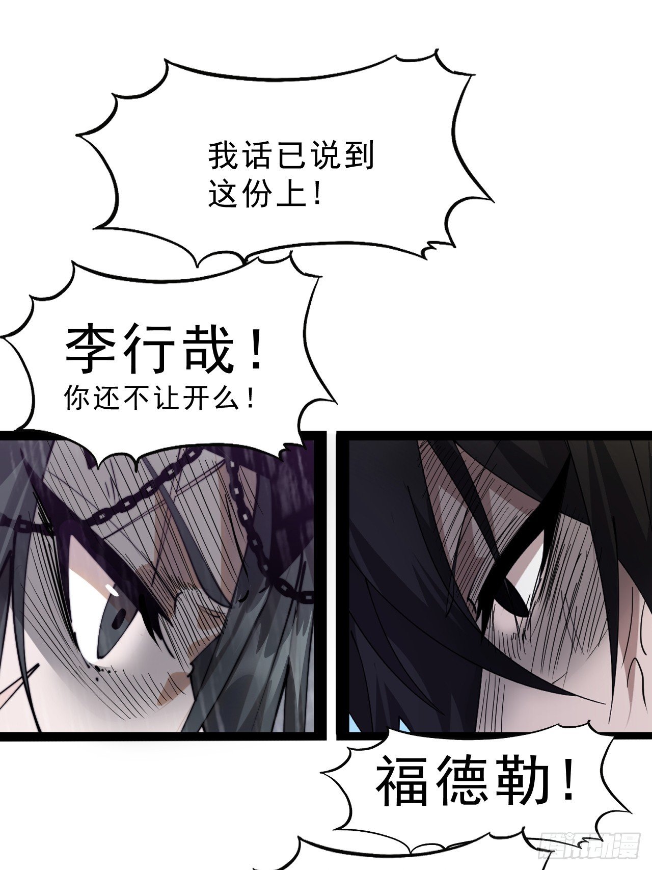 第一千零七十九话：梦寐以求