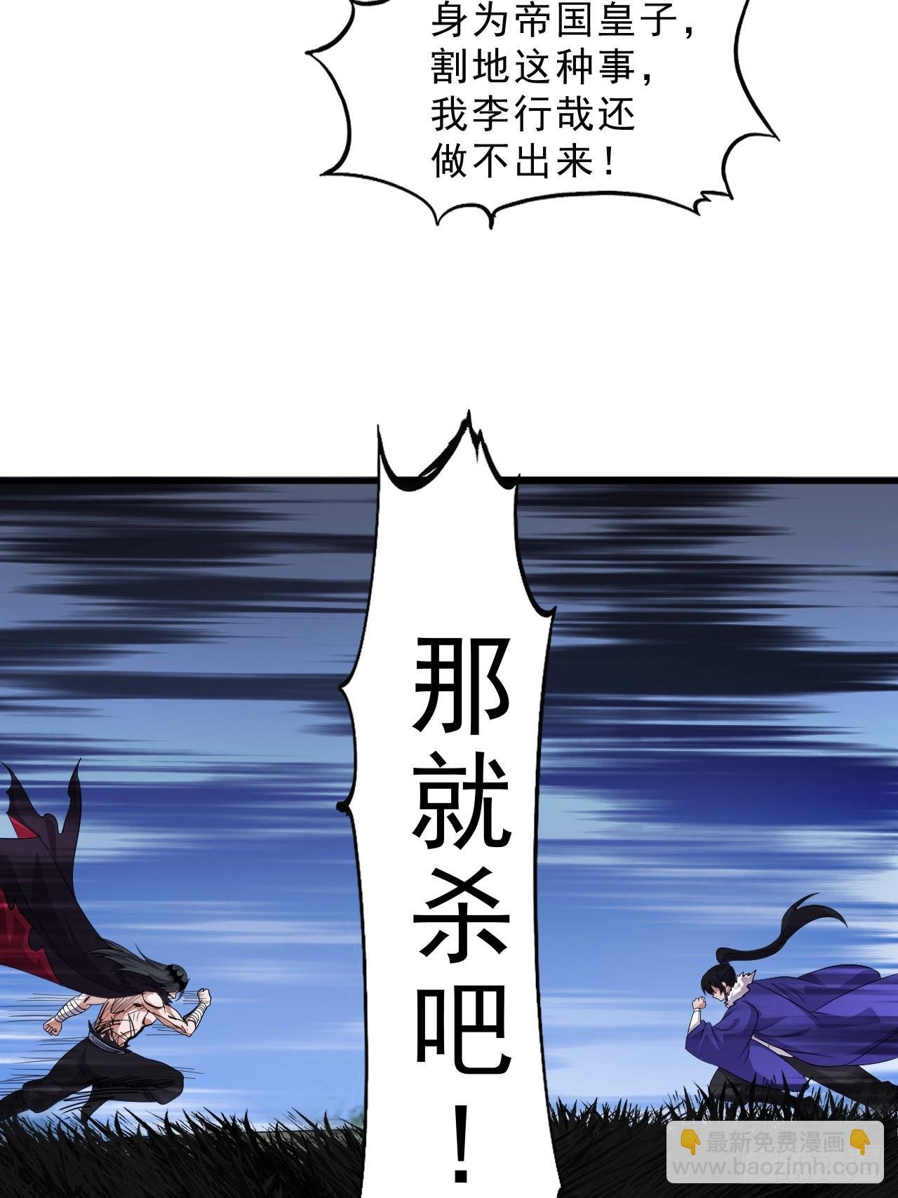 第一千零七十九话：梦寐以求