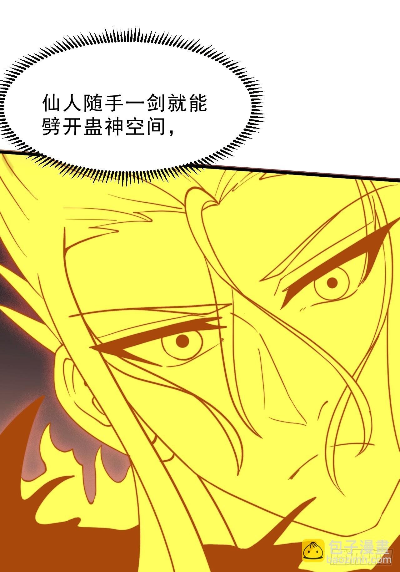 第一千零七十九话：梦寐以求