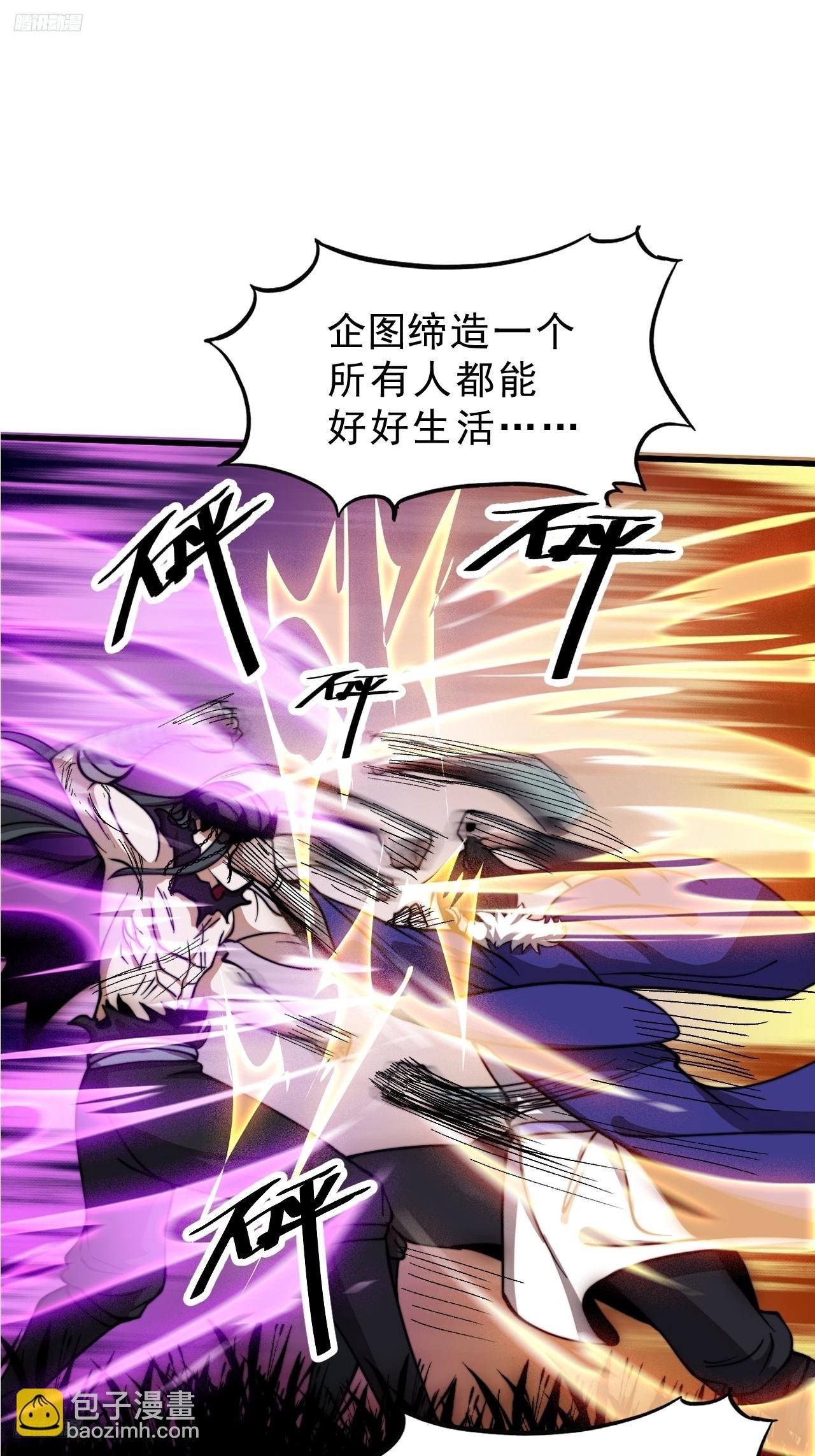 第一千零八十话：在所不惜