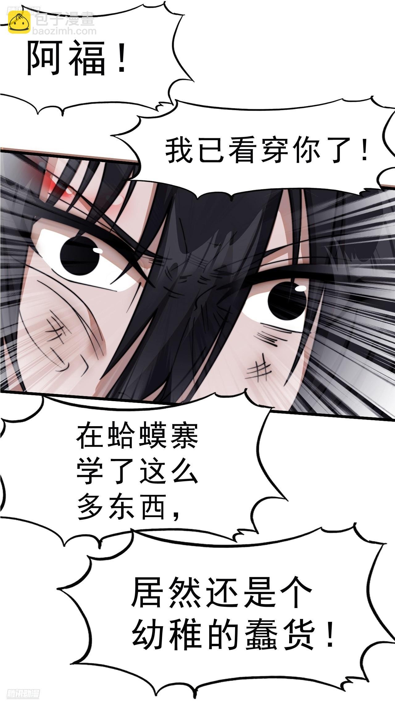 第一千零八十话：在所不惜