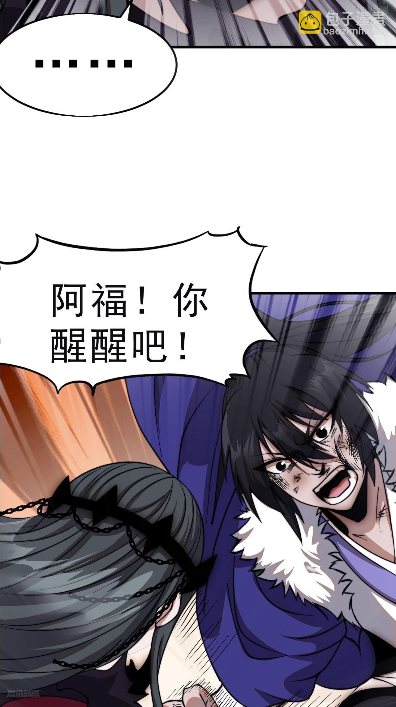 第一千零八十话：在所不惜