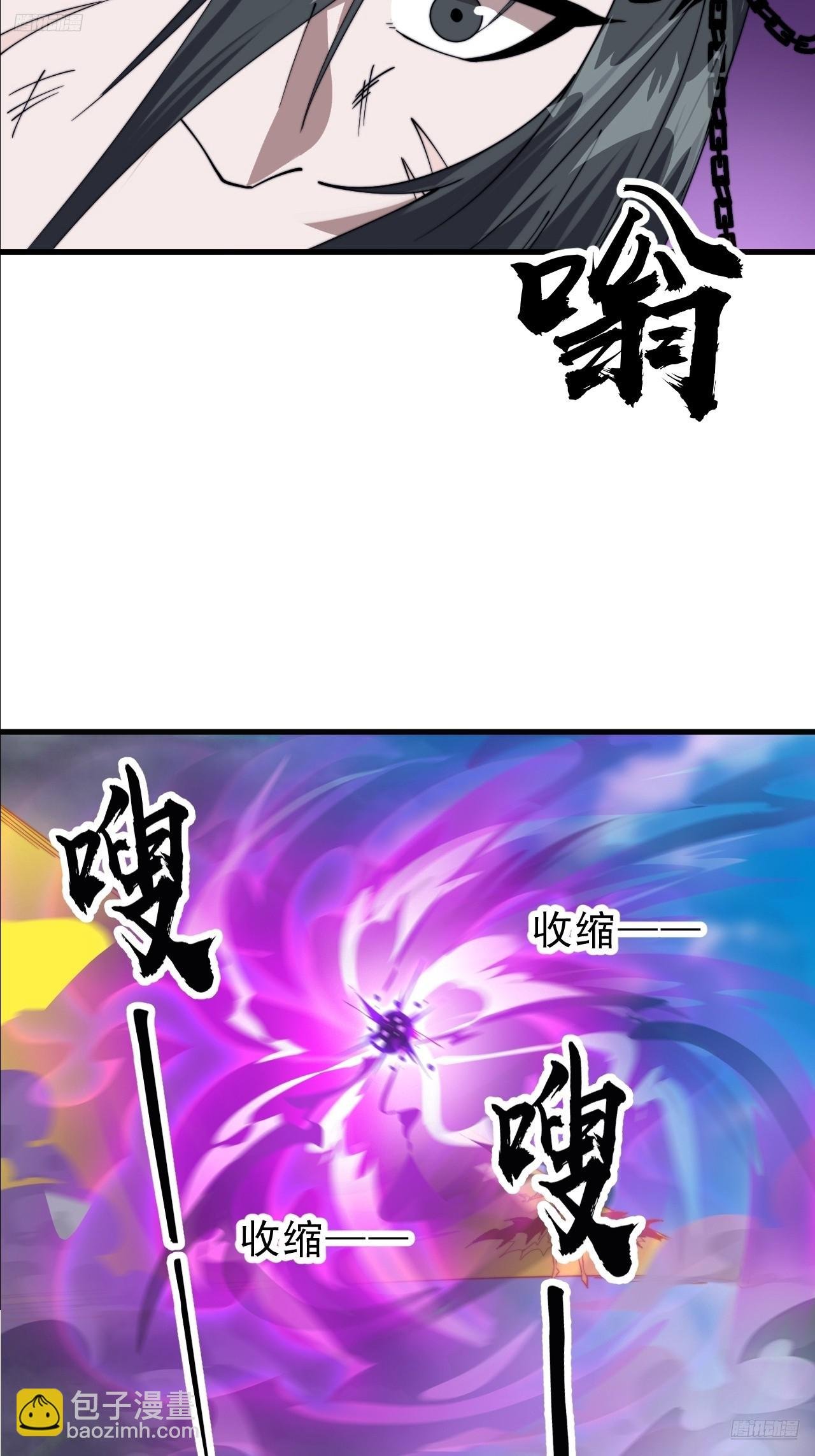 第一千零八十话：在所不惜