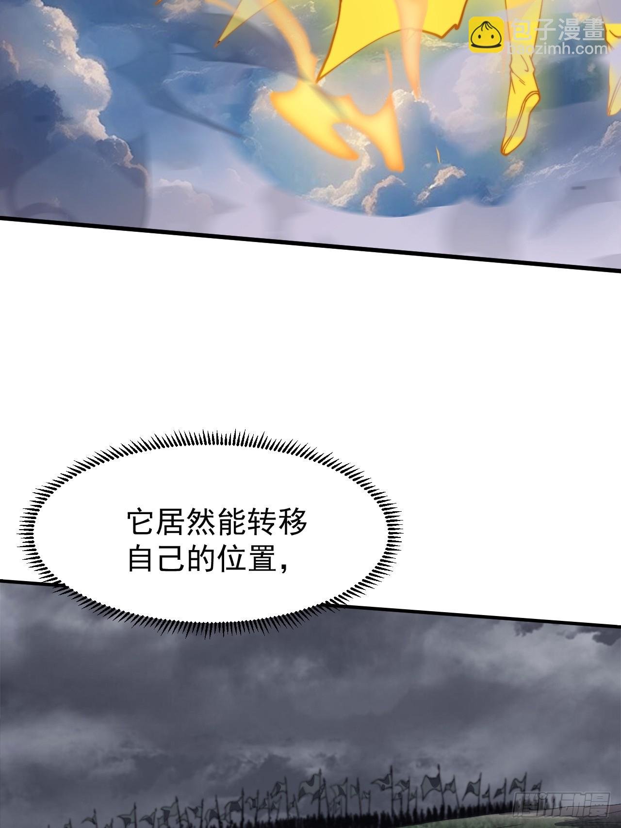 第一千零八十话：在所不惜