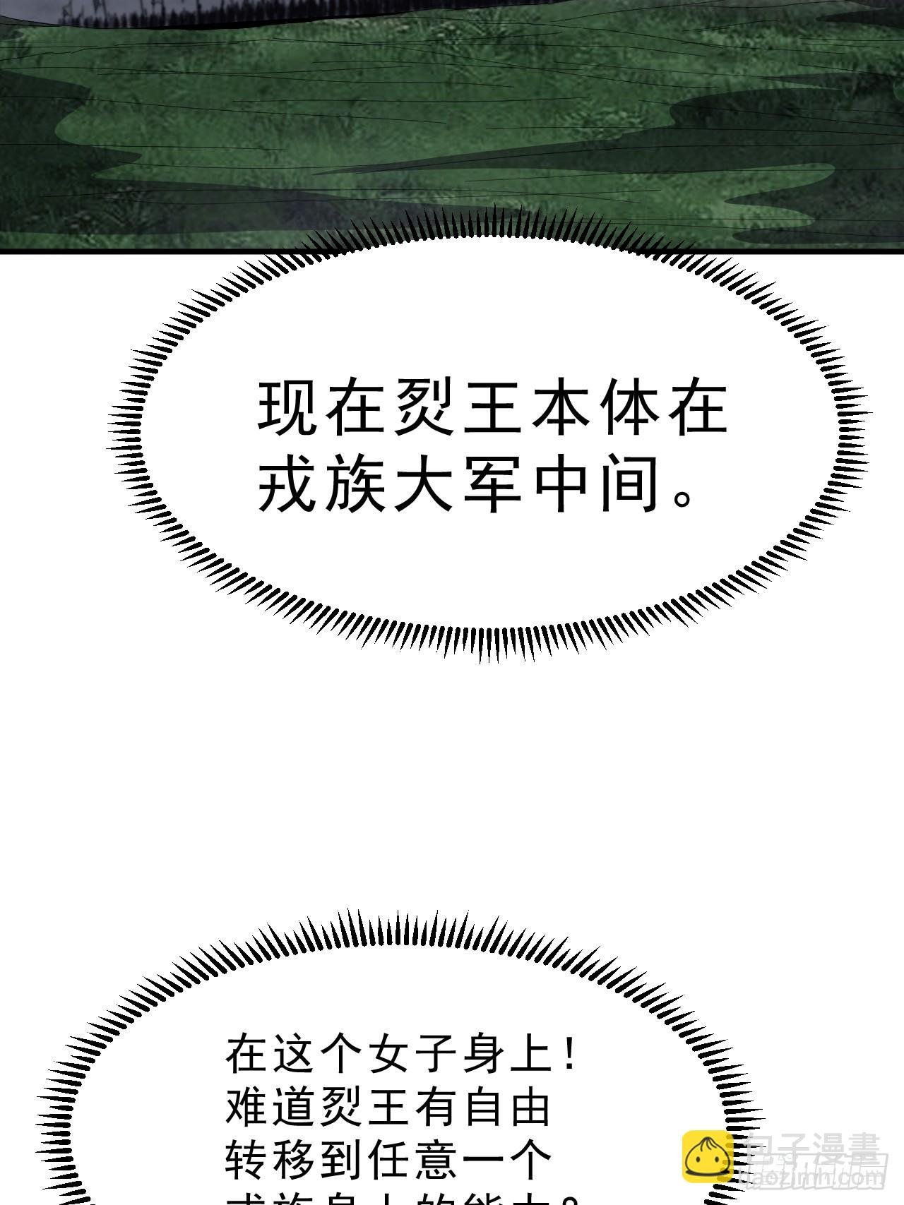 第一千零八十话：在所不惜
