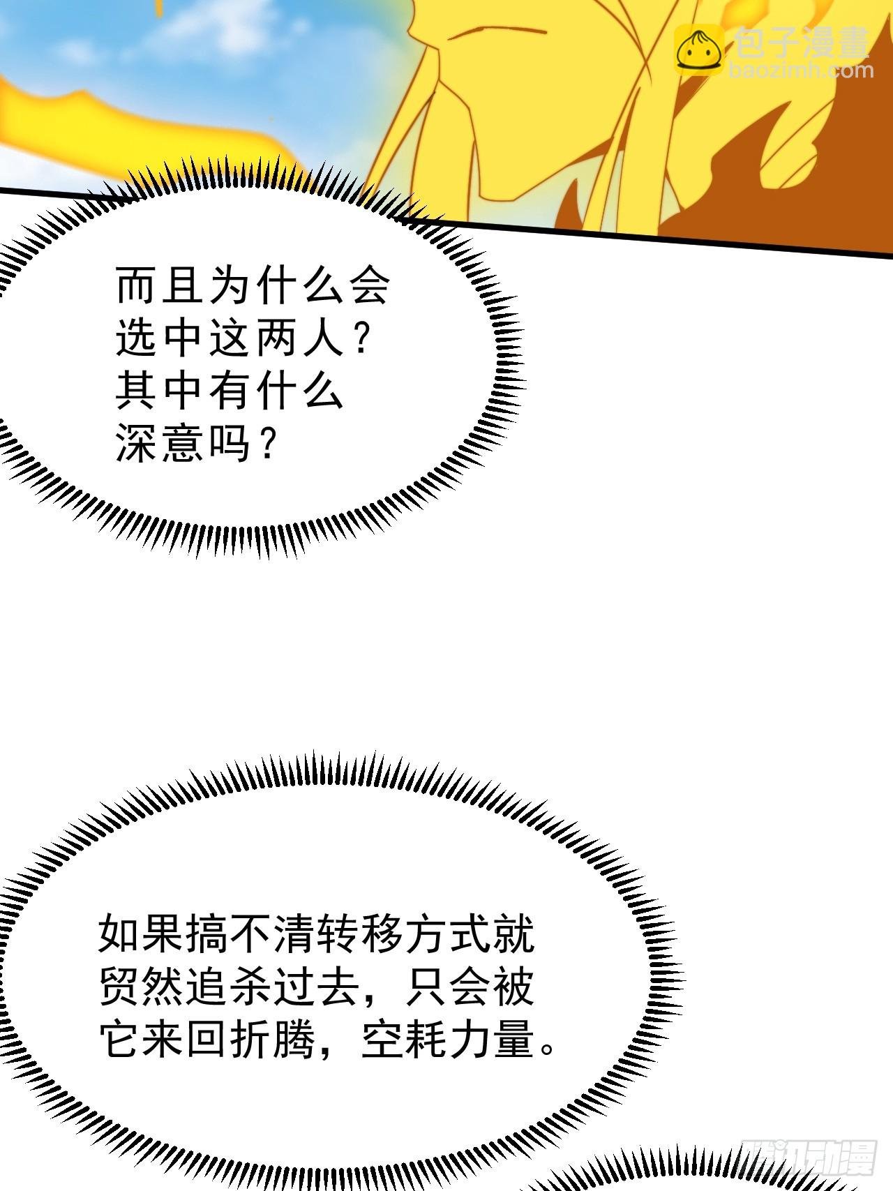 第一千零八十话：在所不惜