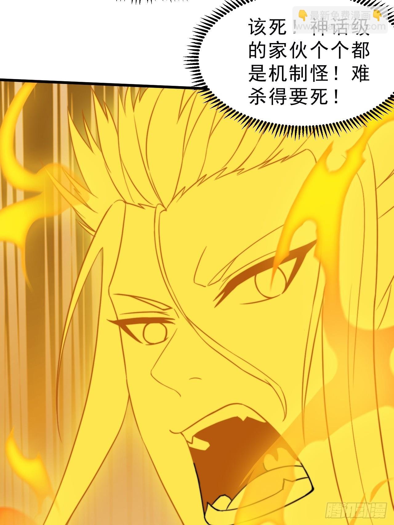 第一千零八十话：在所不惜