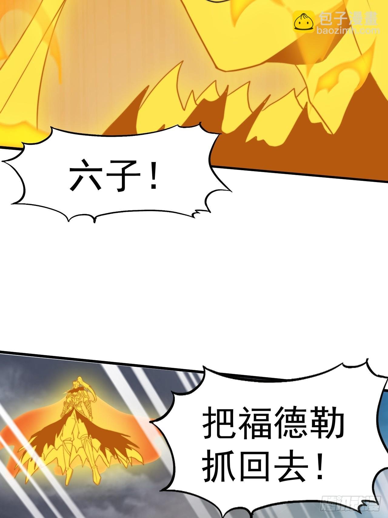 第一千零八十话：在所不惜