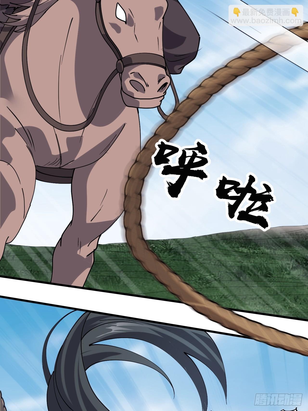 第一千零八十话：在所不惜