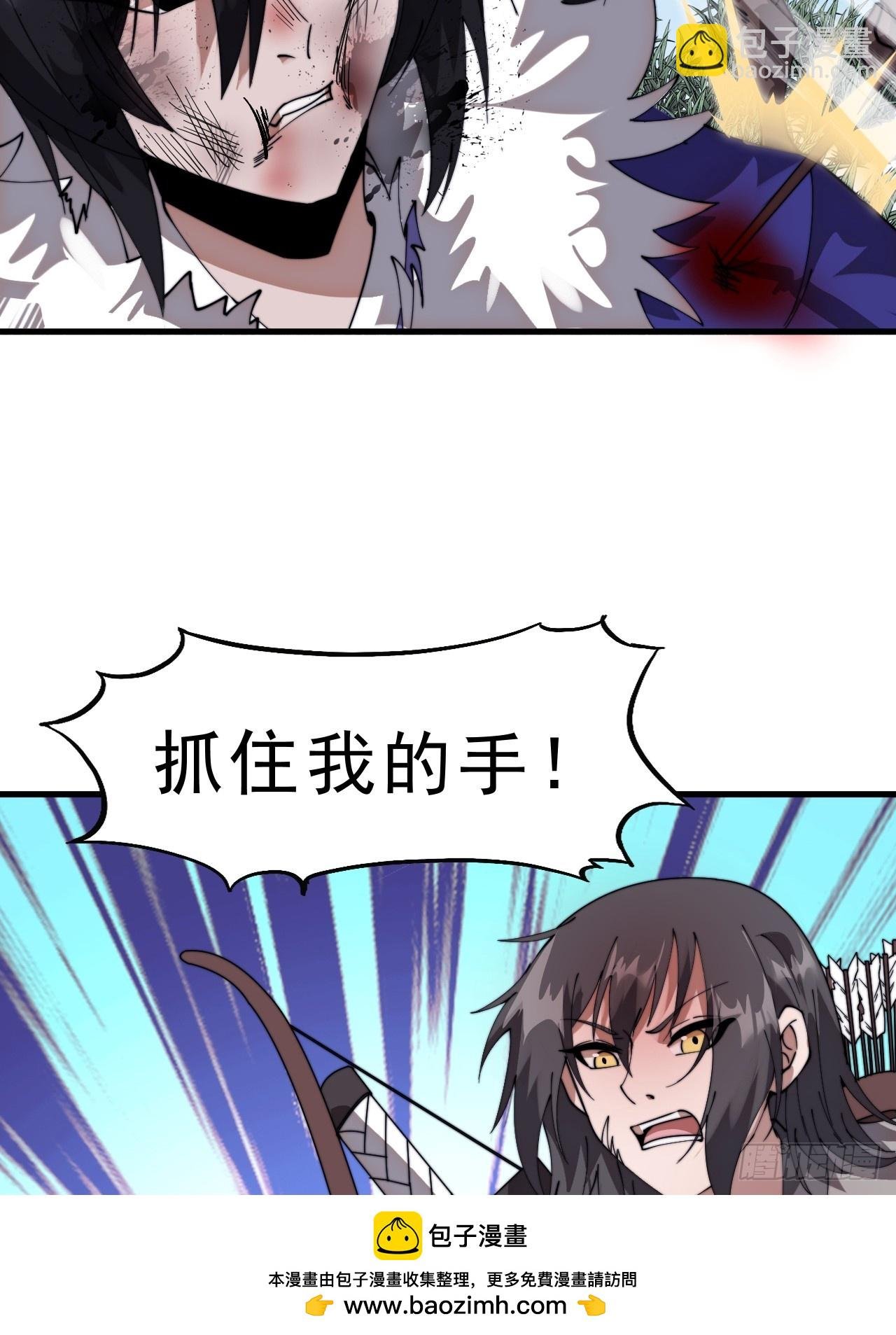 第一千零八十话：在所不惜