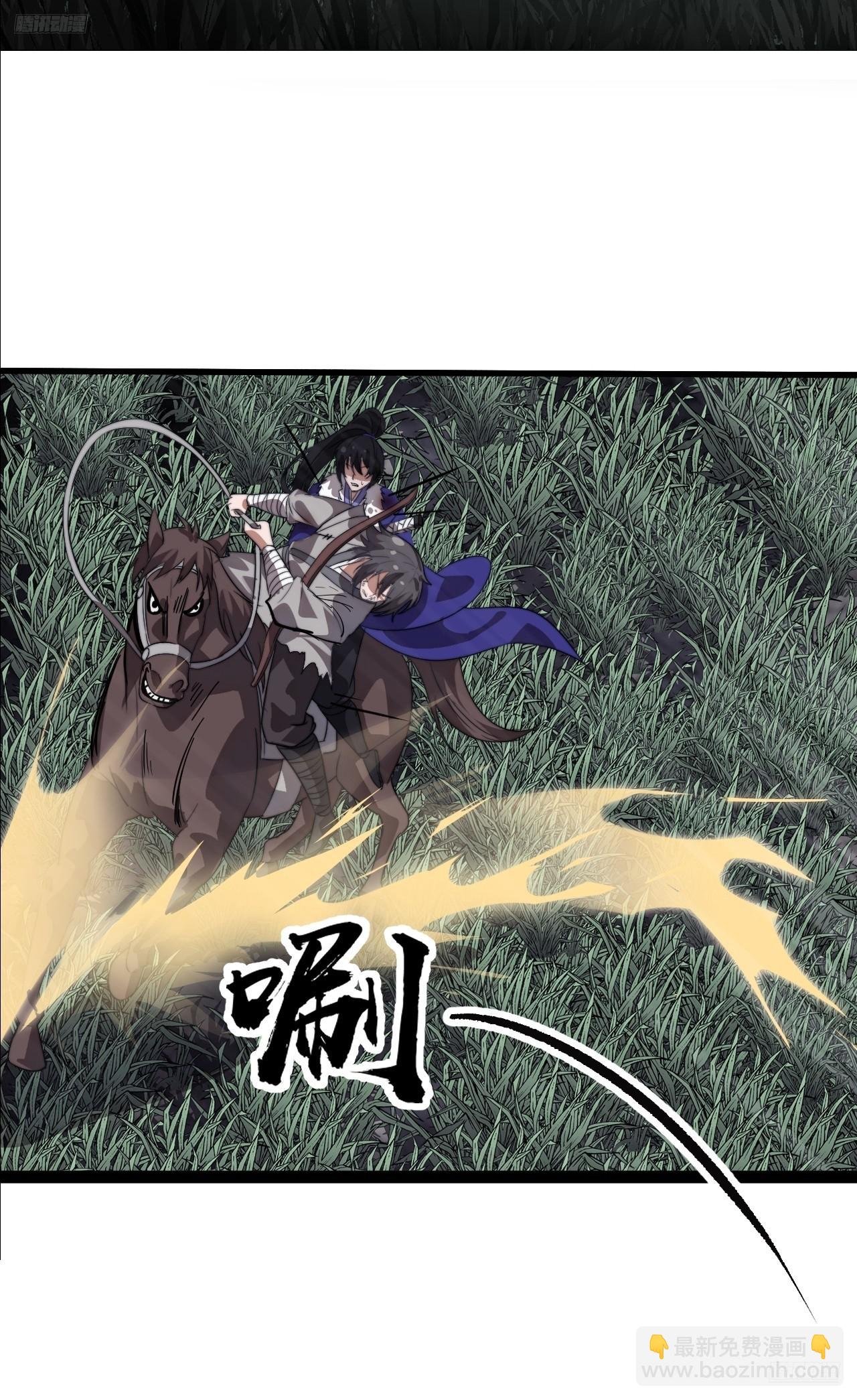 第一千零八十一话：互劫粮草