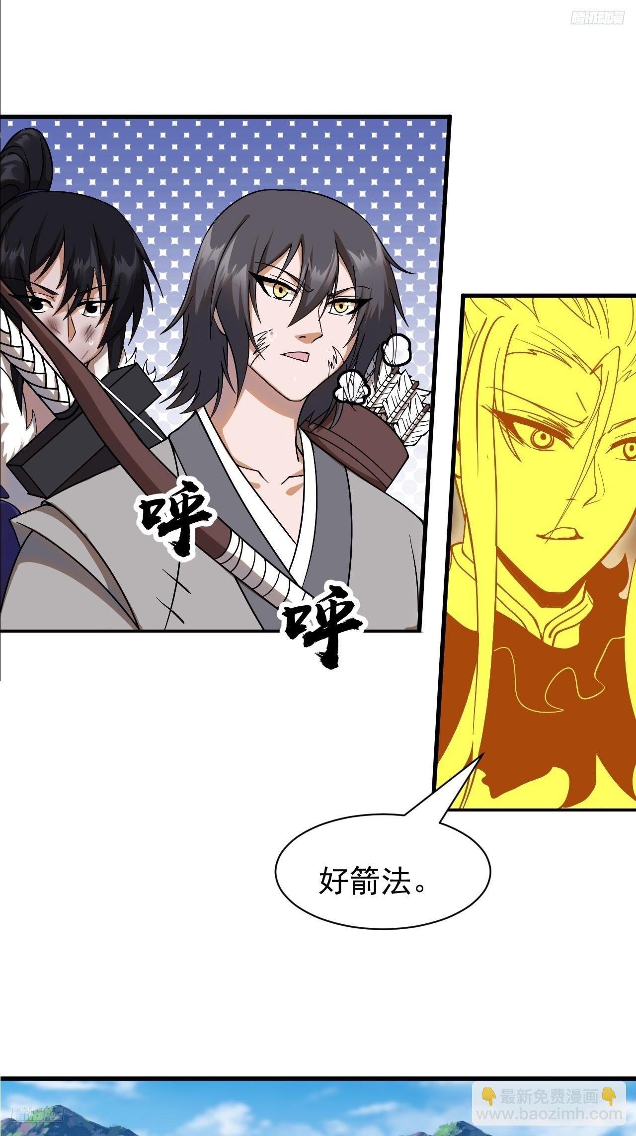 第一千零八十一话：互劫粮草
