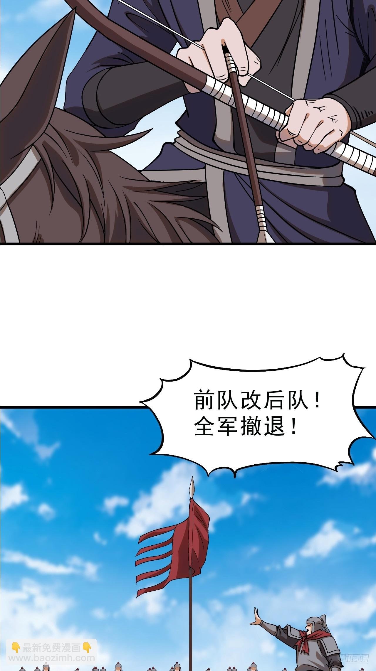 第一千零八十一话：互劫粮草