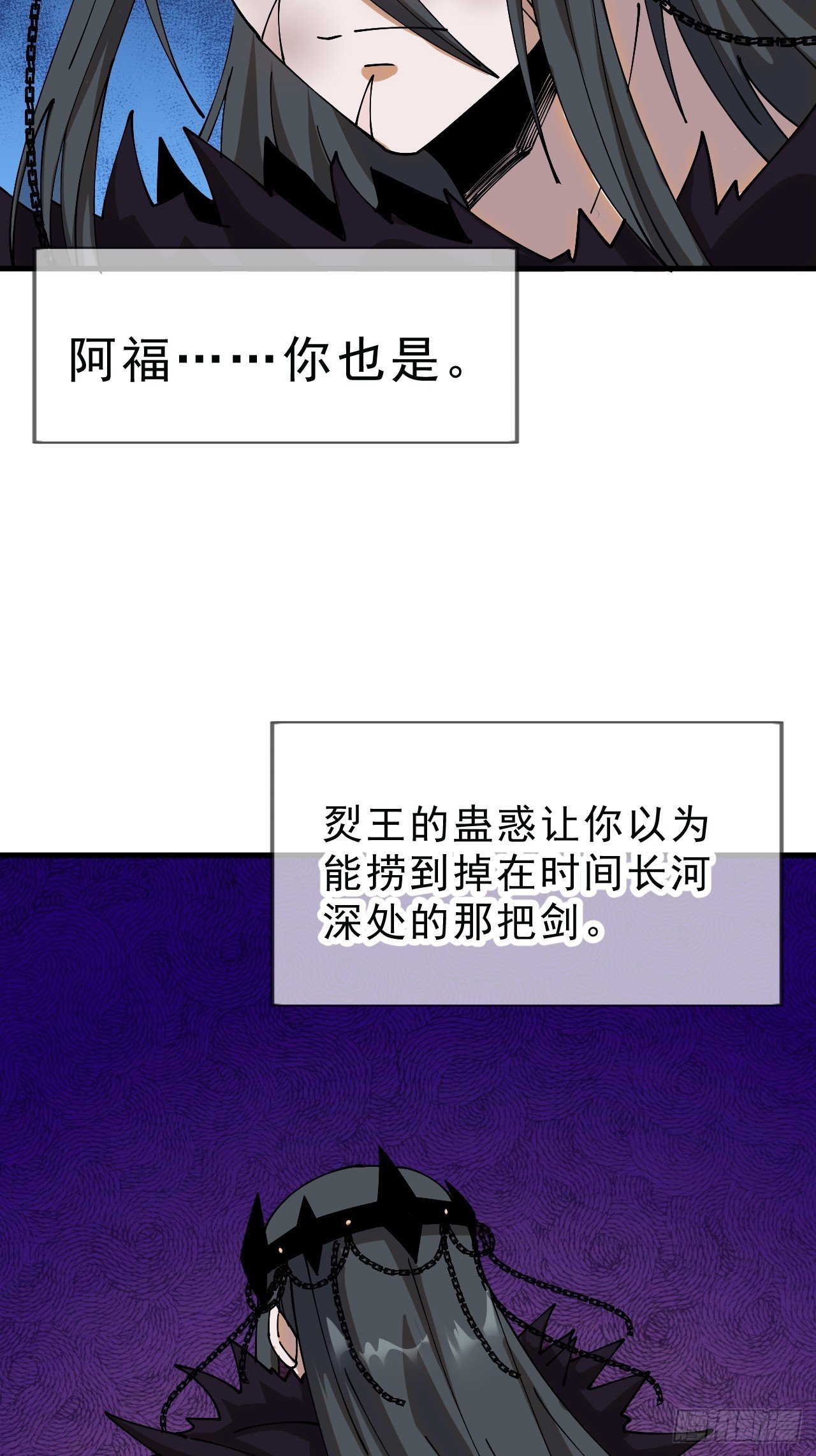 第一千零八十一话：互劫粮草