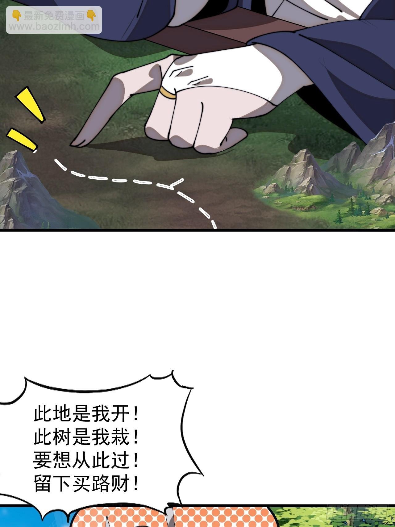 第一千零八十一话：互劫粮草