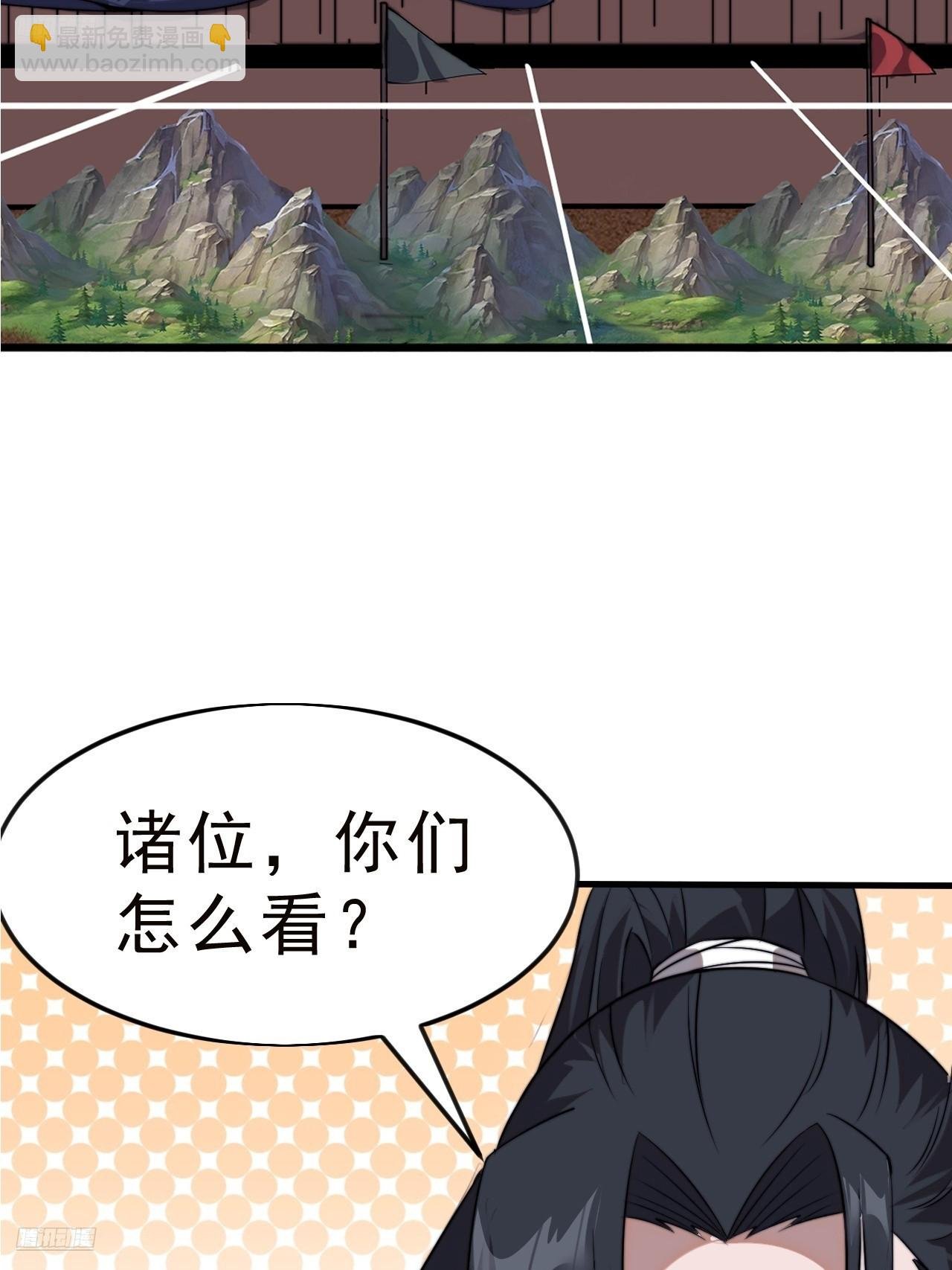 第一千零八十二话：前往幽州