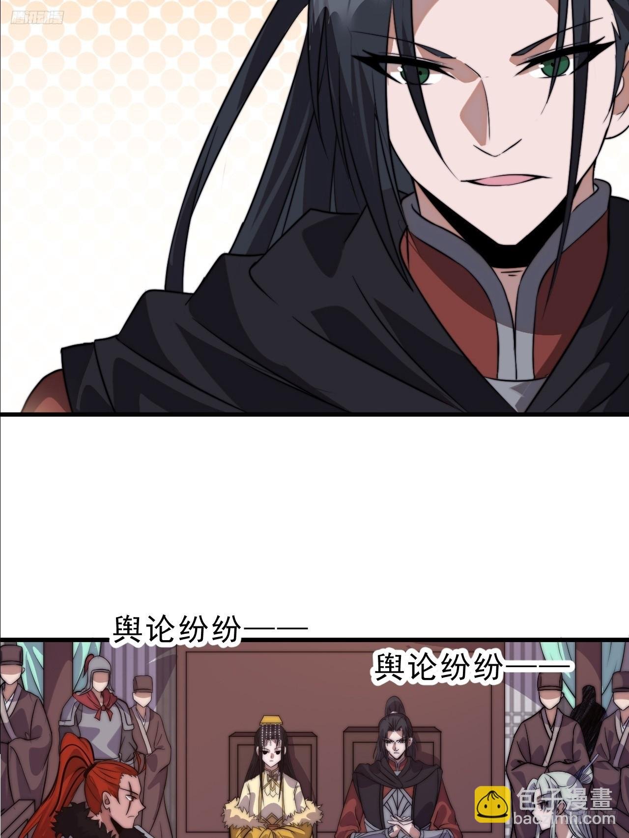 第一千零八十二话：前往幽州