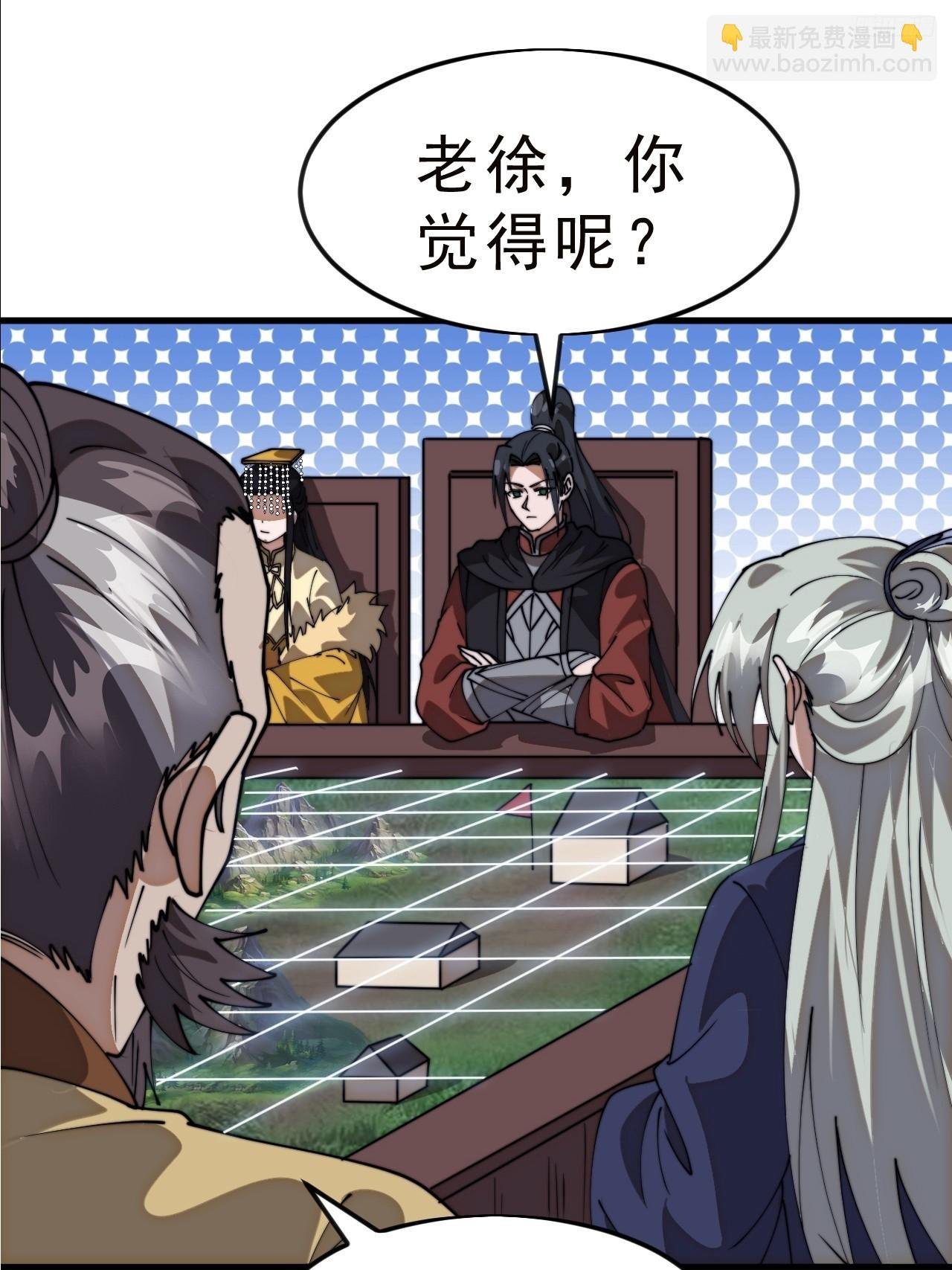 第一千零八十二话：前往幽州