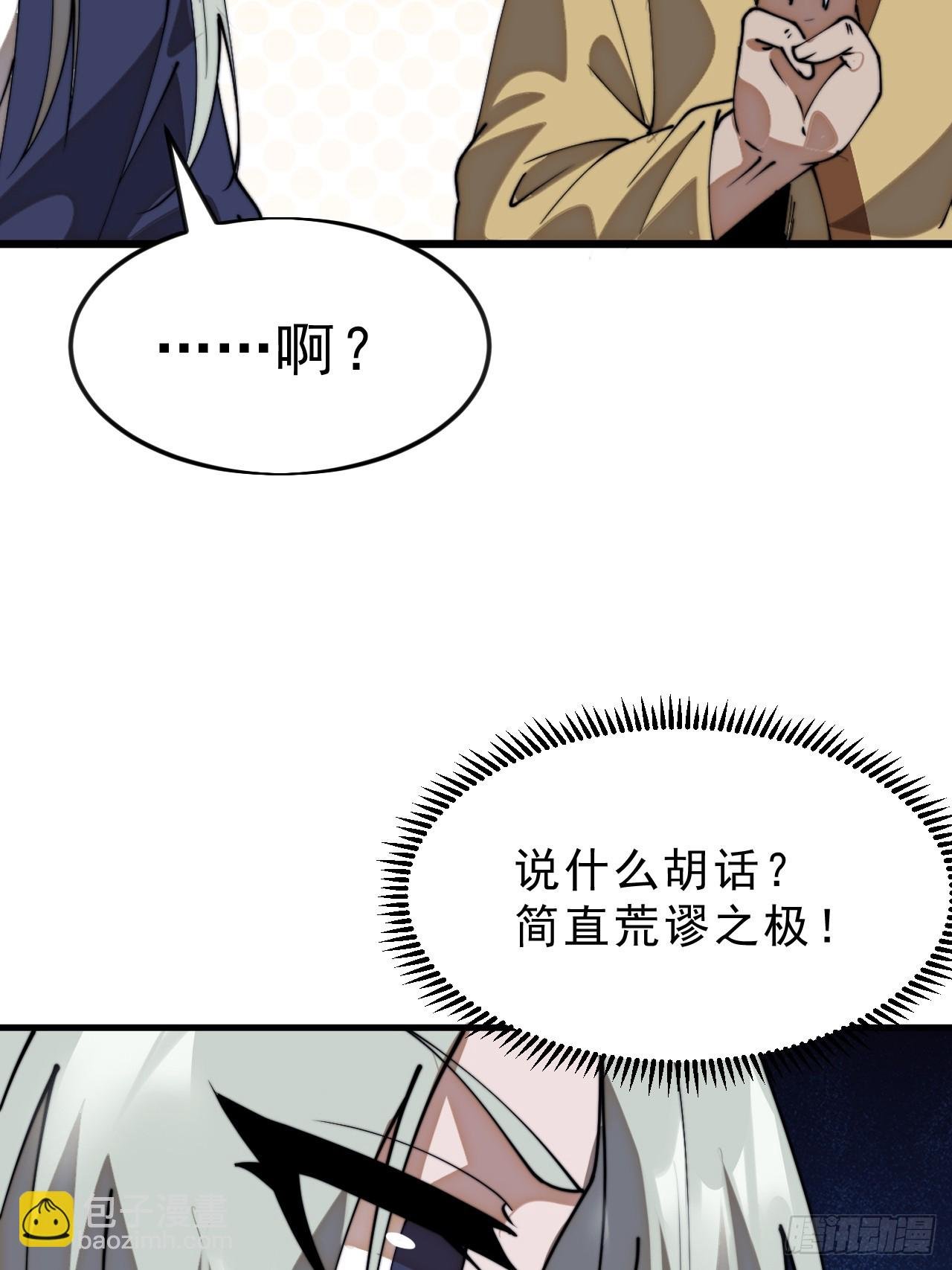 第一千零八十二话：前往幽州