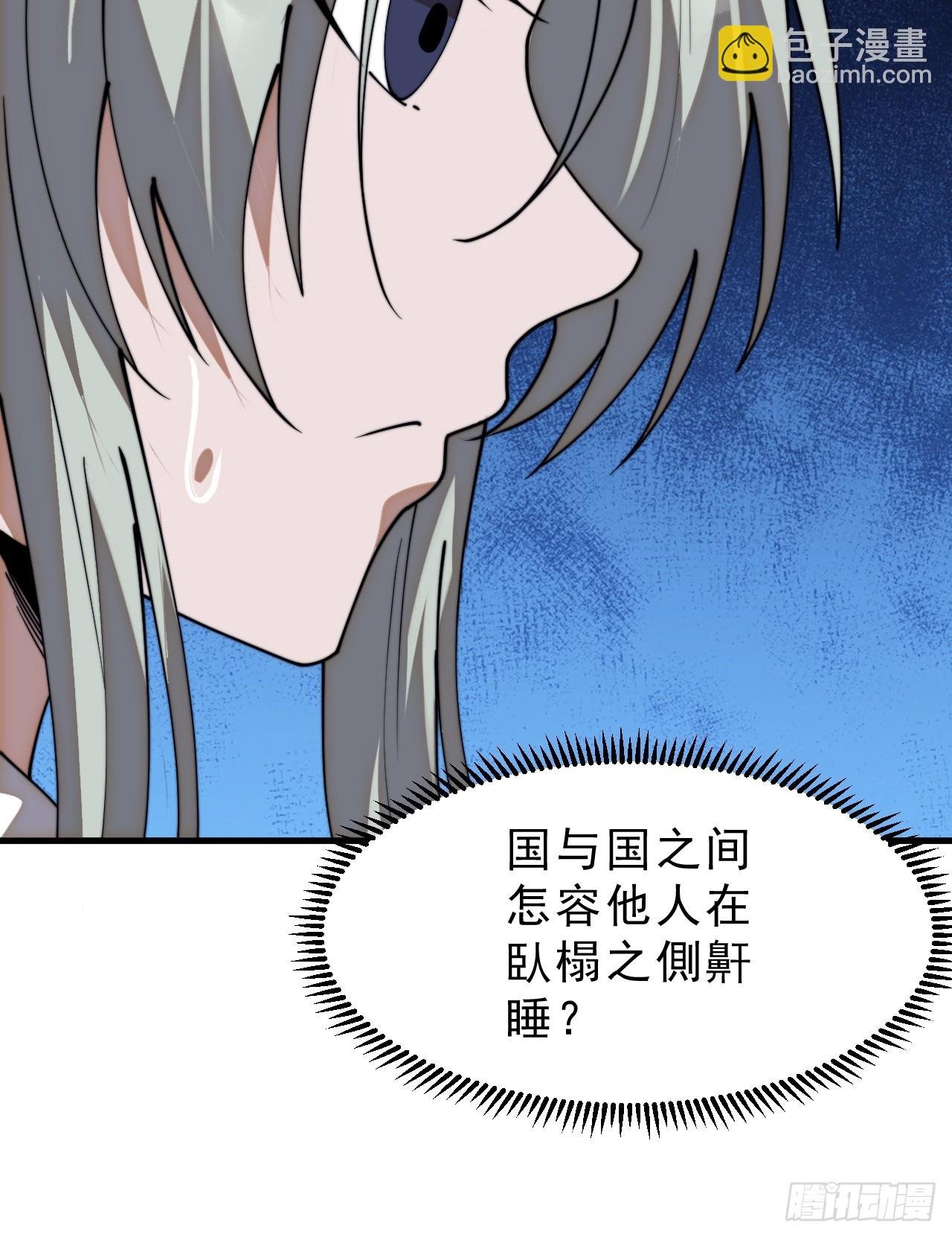 第一千零八十二话：前往幽州