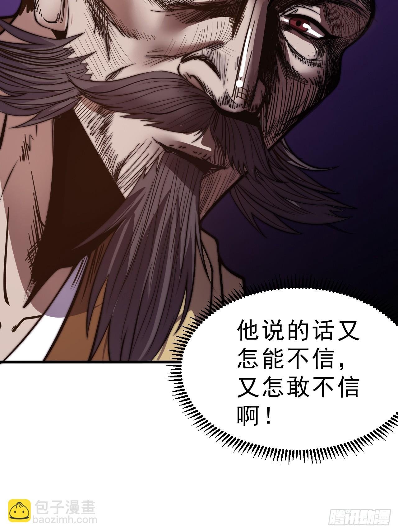 第一千零八十二话：前往幽州