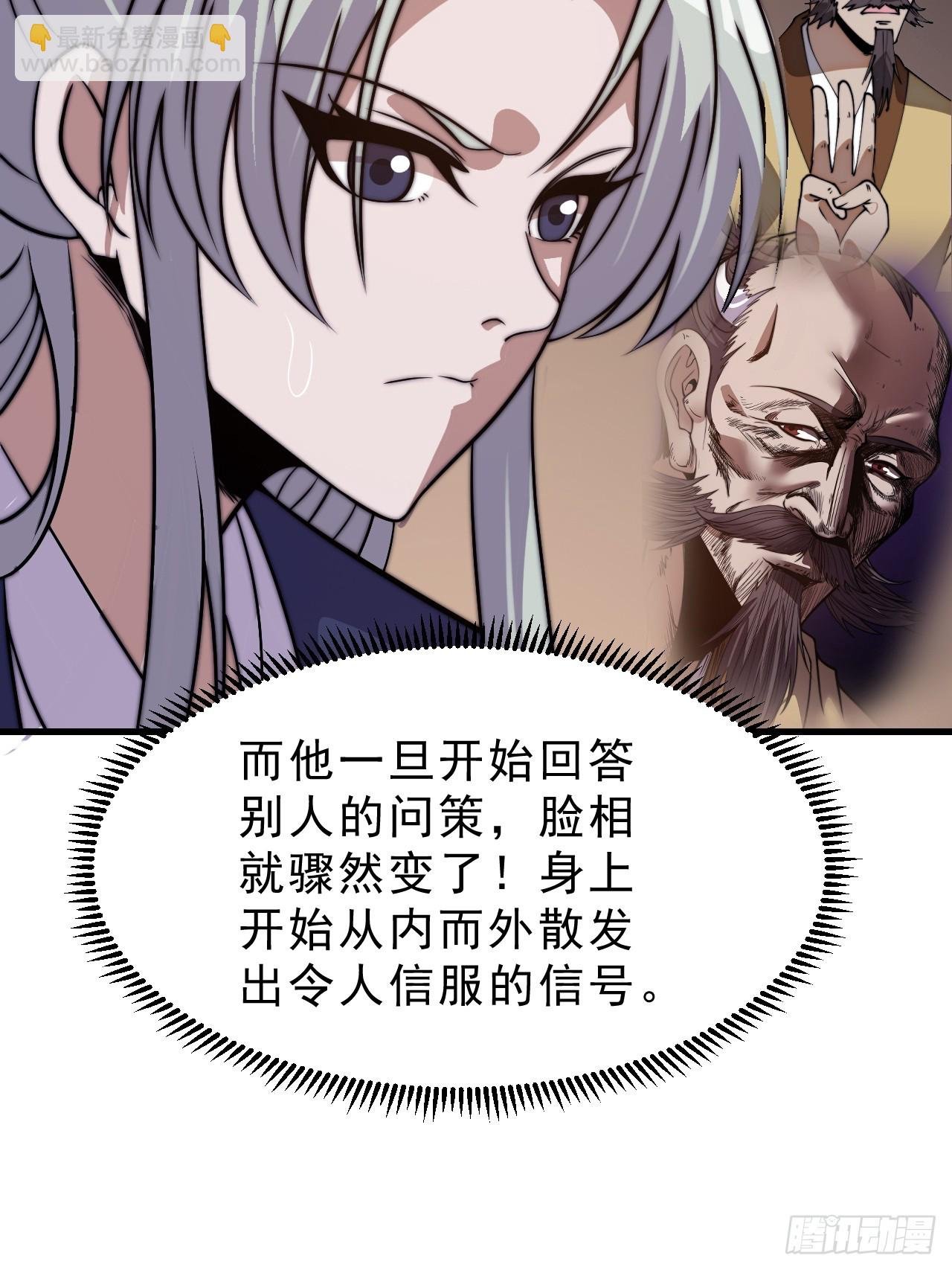 第一千零八十二话：前往幽州