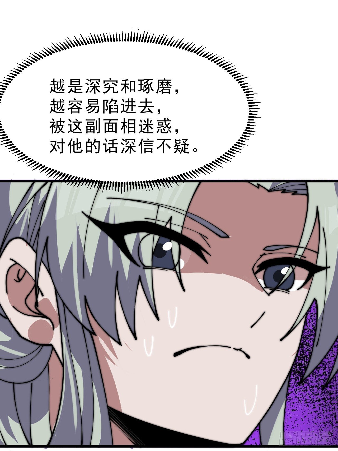 第一千零八十二话：前往幽州