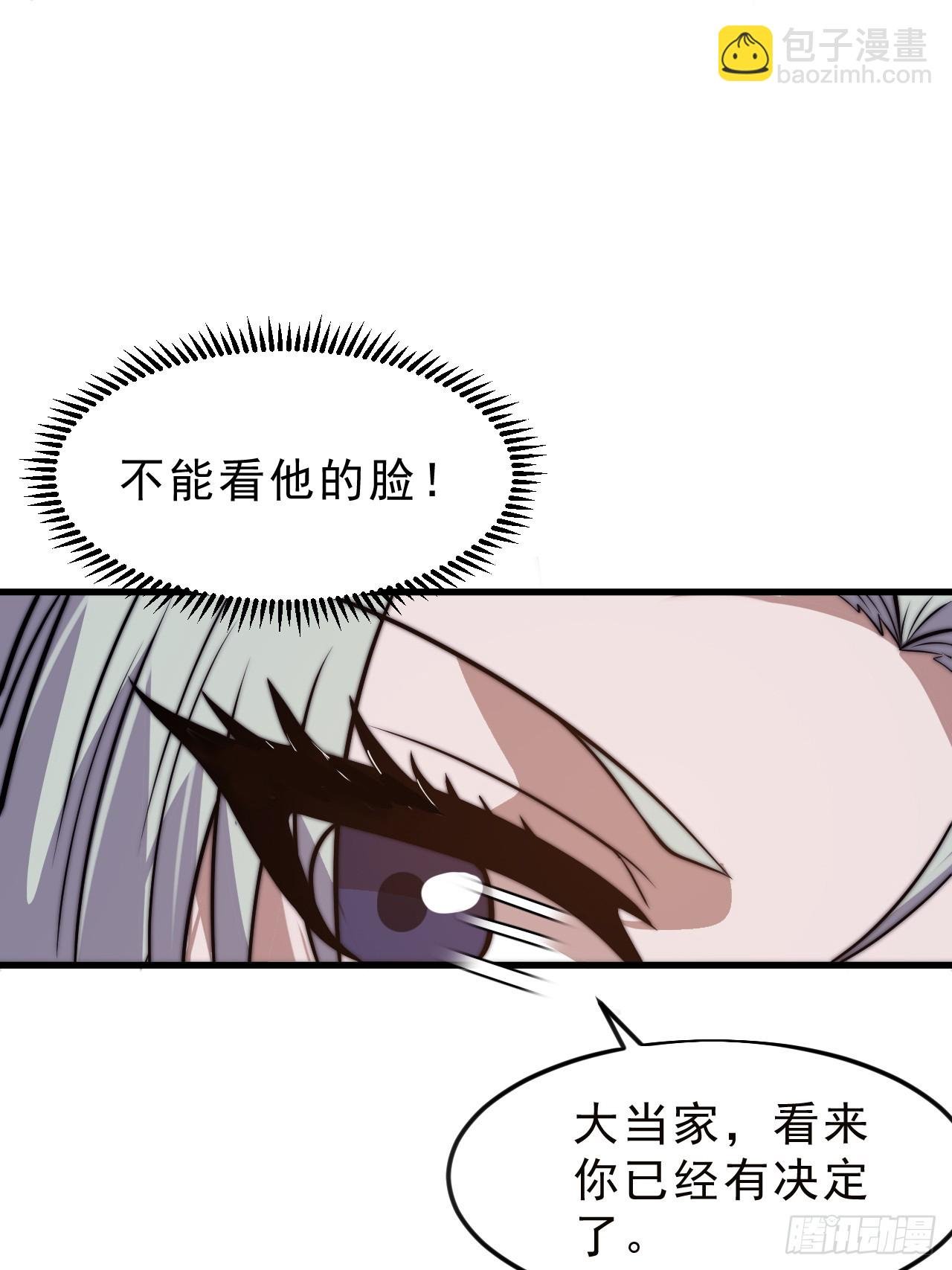 第一千零八十二话：前往幽州