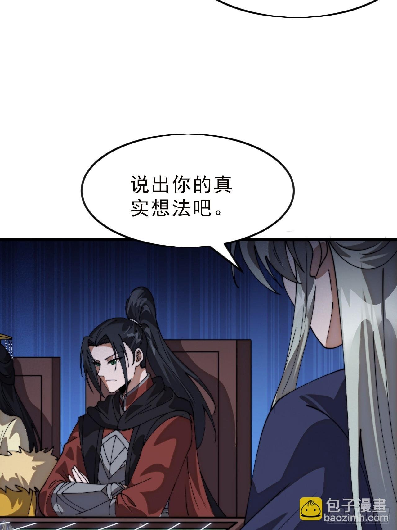 第一千零八十二话：前往幽州