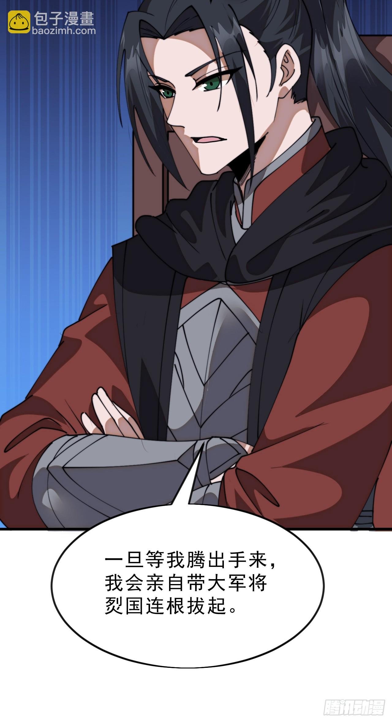 第一千零八十二话：前往幽州