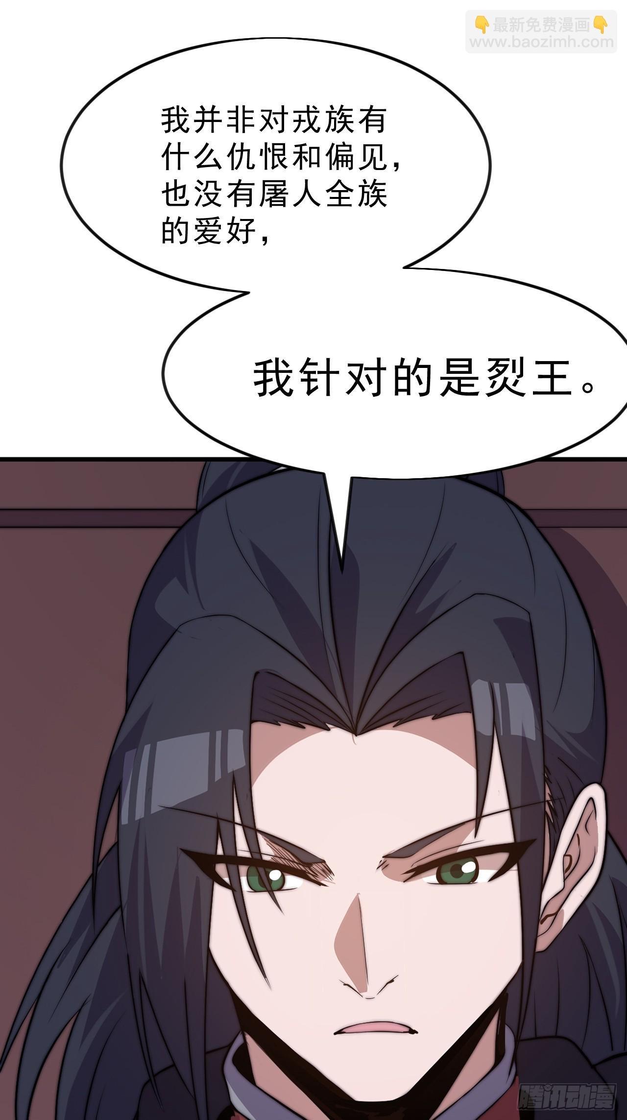 第一千零八十二话：前往幽州