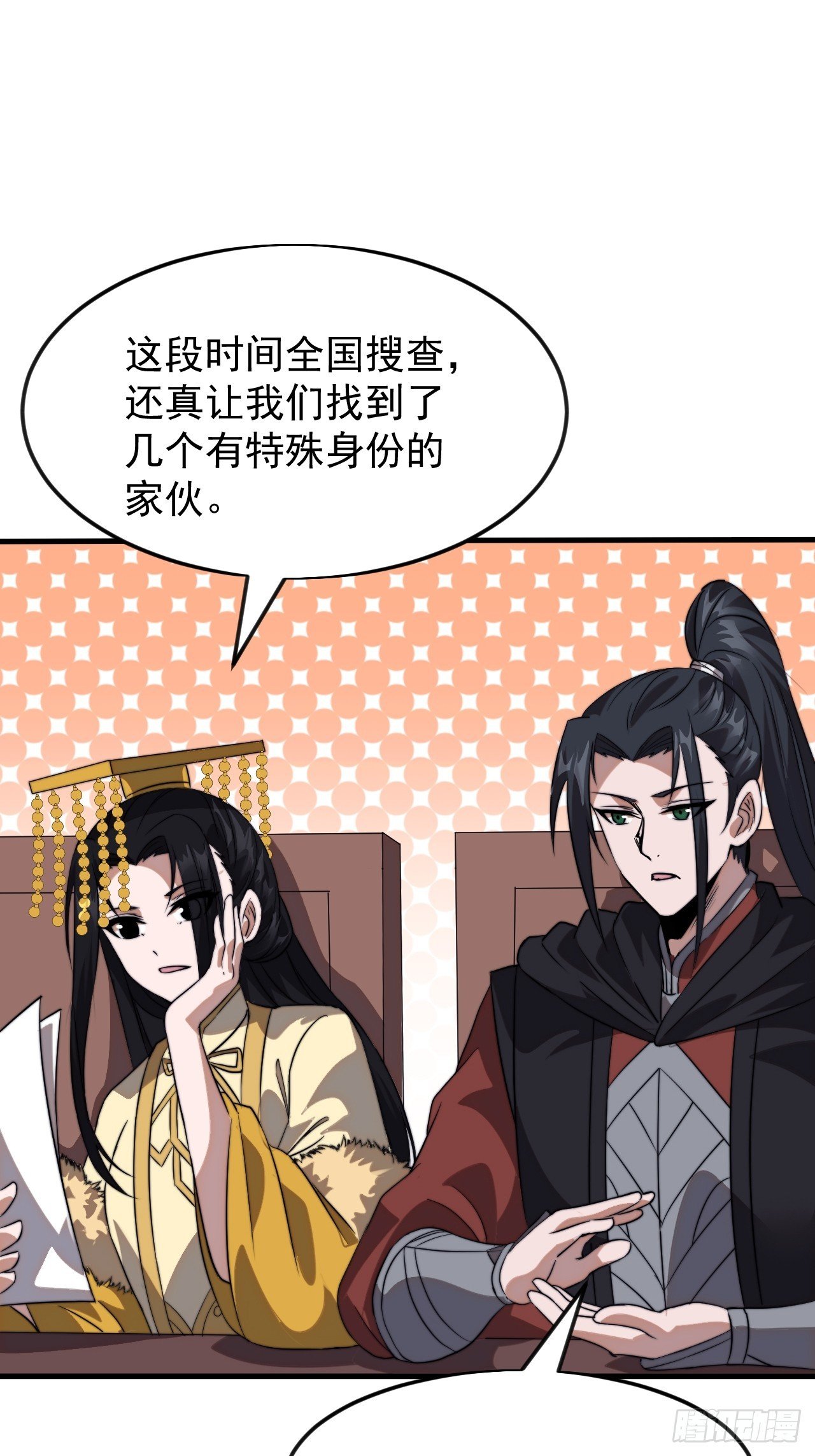 第一千零八十二话：前往幽州