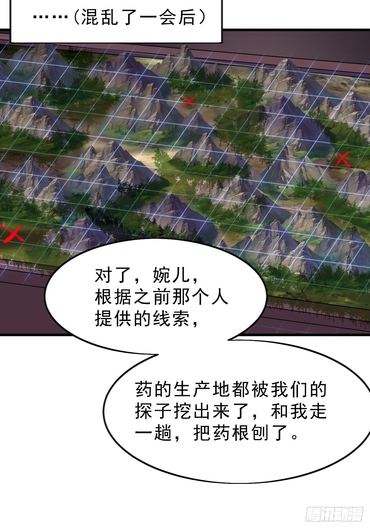 第一千零八十二话：前往幽州