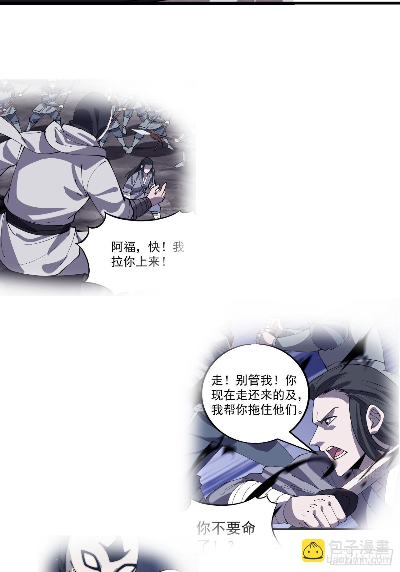 第一千零八十二话：前往幽州