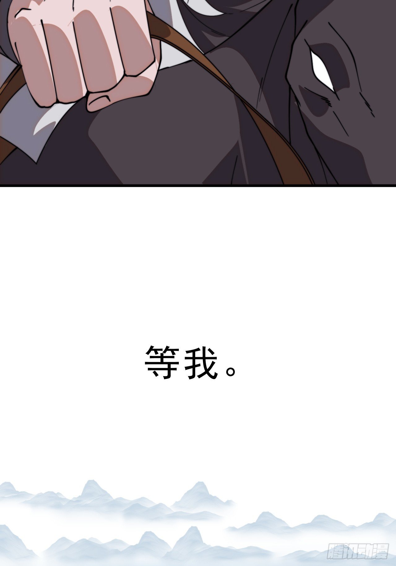 第一千零八十二话：前往幽州