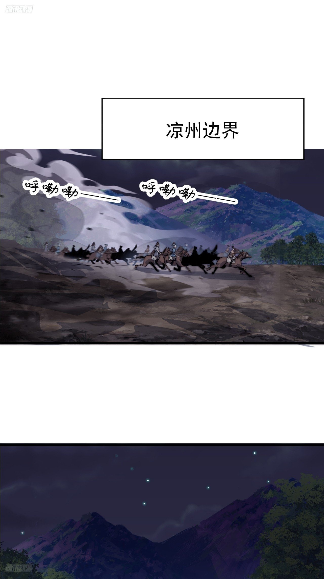 第一千零八十三话：死灰复燃