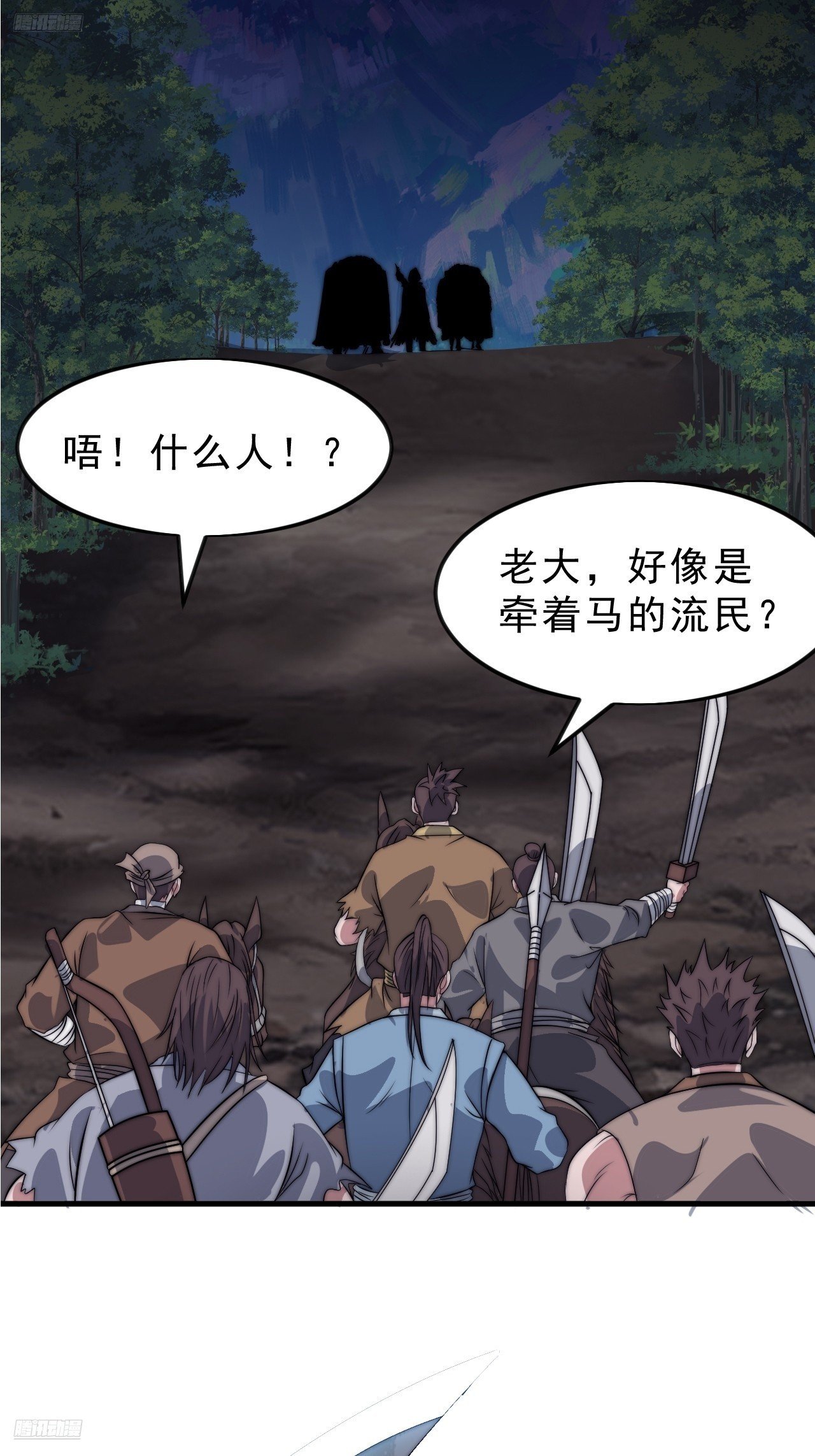 第一千零八十三话：死灰复燃